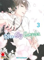 Blue Sky Complex